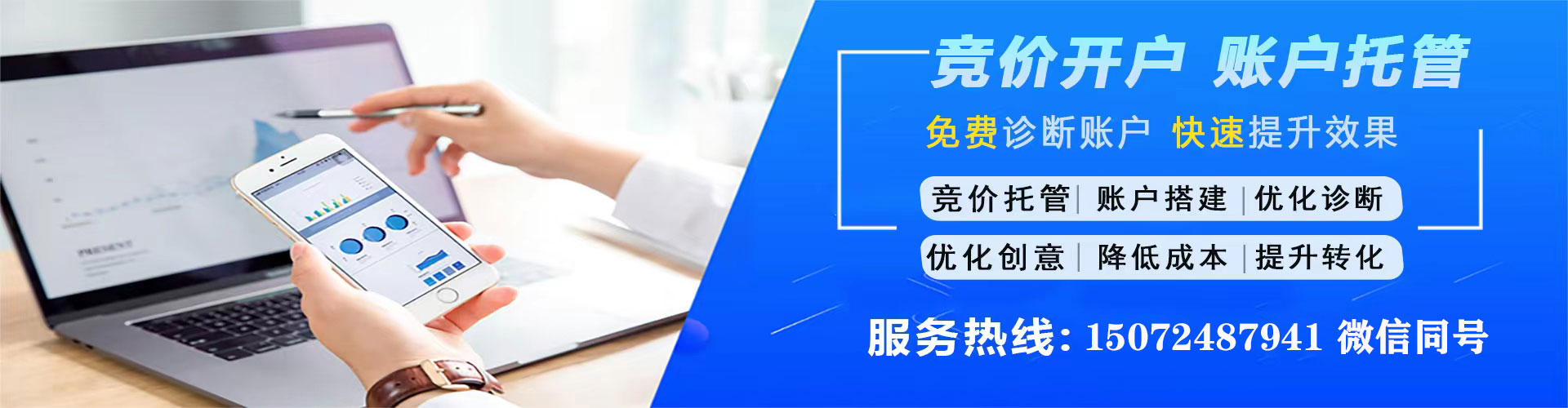 通许百度充值高返点